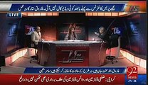 Amir Mateen Reveals What Musharraf Did When Altaf Hussain Spoke Against Pakistan