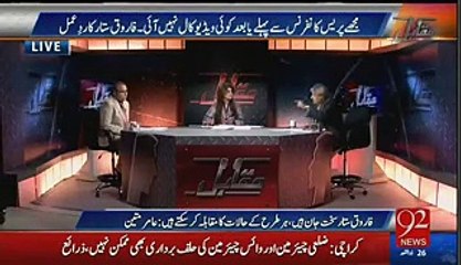 Amir Mateen Reveals What Musharraf Did When Altaf Hussain Spoke Against Pakistan