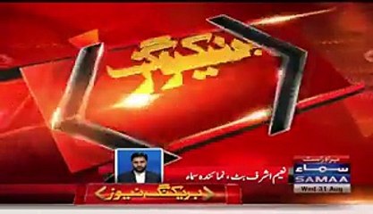 Shut Up_ Bakwas Bandh Karain - Speaker Punjab Assembly Clashes With PTI MPA Asla