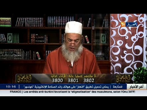 إنصحوني / الشيخ شمس الدين القروض الربوية حرام من الكبائر ..