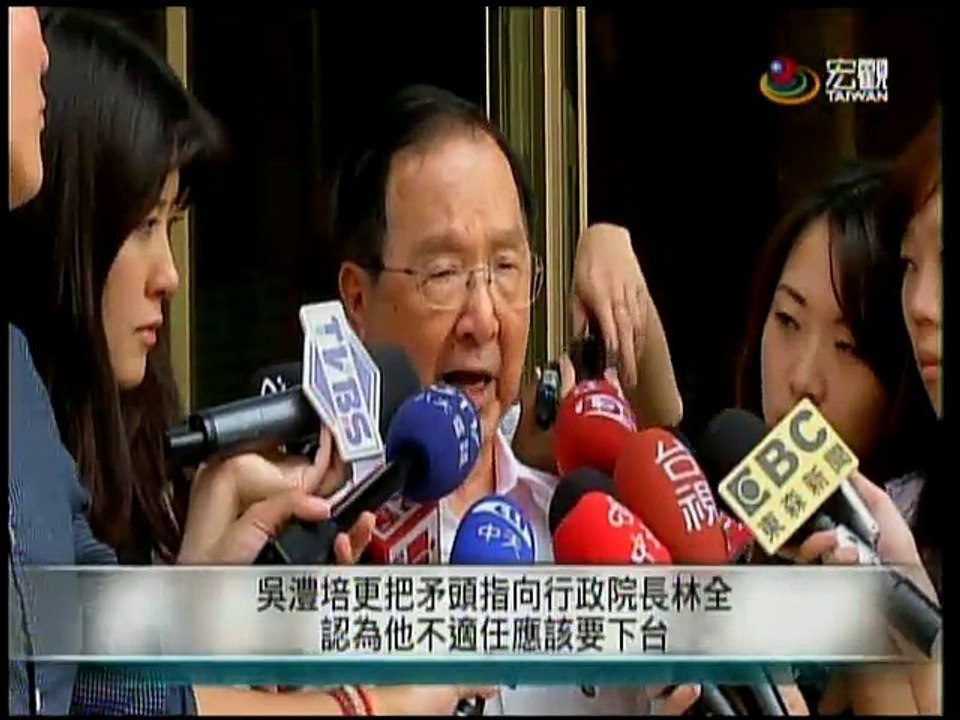 僑委會粵語新聞：2016年09月01日(轉載宏觀粵語新聞)