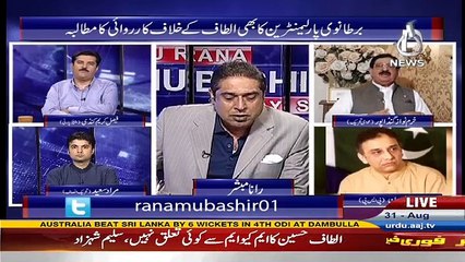 Aaj Rana Mubashir Kay Sath - 31st August 2016