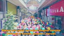 Rake - Yume o daite (Lyrics)