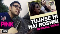 Tujhse Hi Hai Roshni - PINK [2016] Song By Anupam Roy FT. Amitabh Bachchan & Shoojit Sircar & Taapsee Pannu [FULL HD] - (SULEMAN - RECORD)