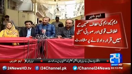 MQM consultations on the resolution in the Assembly against Altaf Hussain