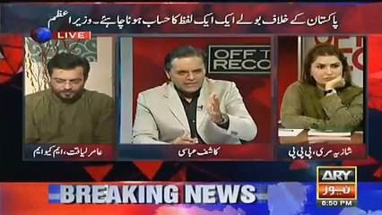 Aamir Liaquat Kashif Abbasi Ke Chubhte Sawalat Ka Jawab Nahin De Sake Aur MQM Se Resign Kardiya - Video Dailymotion [380p]