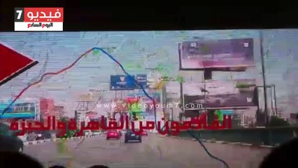 فيلم تسجيلى عن استعدادات واستقبال "الدفاع الجوى" للسوبر الإماراتى