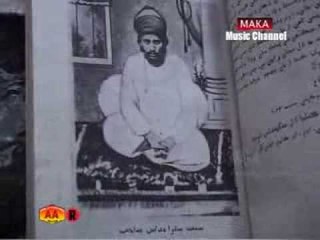 Sacha Saen Satiram Sunat Otari - Bhagat Kunwar Ram Sahab - Ammar Sunat Aeen Ammar Raghe - VoI 1