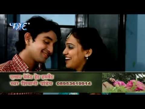 बिदेशवा जाइब न देब - Second Hand Husband | Shivani Pandey | Bhojpuri Romantic Song