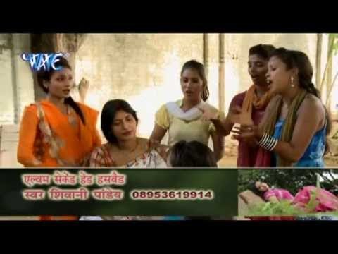 बैगन बाड़ी में - Began Badi Me | Second Hand Husband | Shivani Pandey | Latest Bhojpuri Hot Song