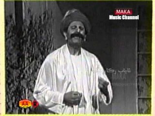 Maan Pale Lage Aheyan - Bhagat Kunwar Ram Sahab - Ammar Sunat Aeen Ammar Raghe - VoI 1