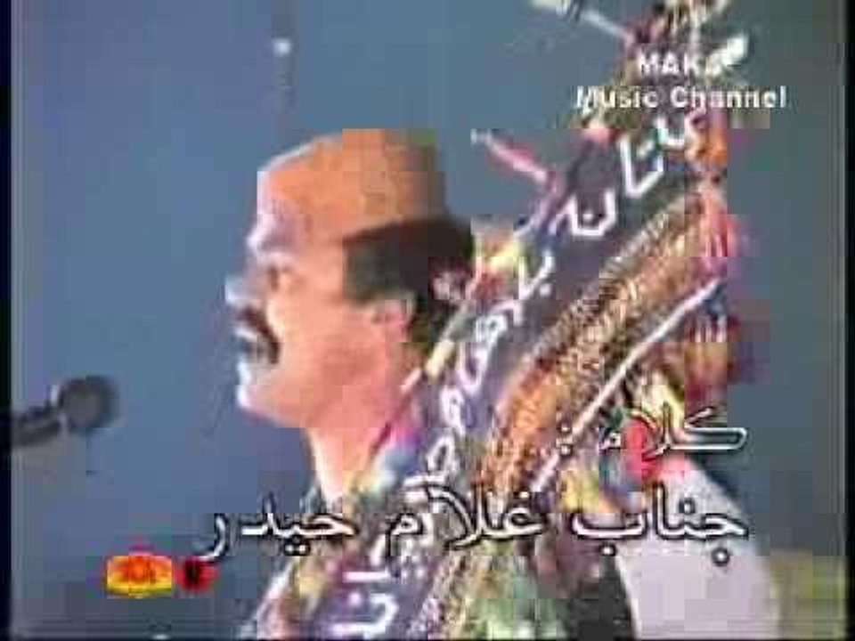 Jalal Chandio - Bhaij Bhittai - Mitha Muhab Tu Tan - VoI 1