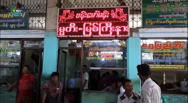 3108-DorNaBwarBusStation