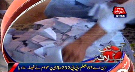 AbbTakk Headlines - 6 PM - 31 August 2016