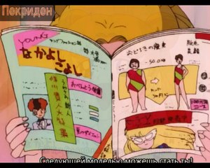 Обзор 17 серии ''Луна в матроске''