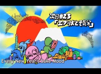 Yurumates 3Dei 21-26