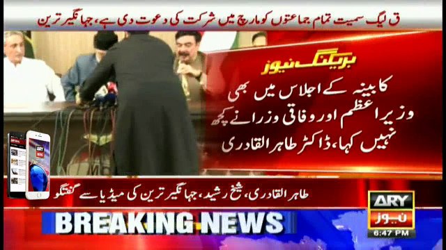 Parties united over ‘Go Nawaz Go’ agenda, final decision on the streets: Sheikh Rashid