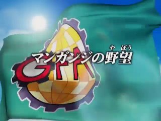 격투 크러시기어 TURBO 14화