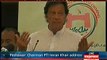 See reaction of Imran Khan when Shah Farman started talking during his speech