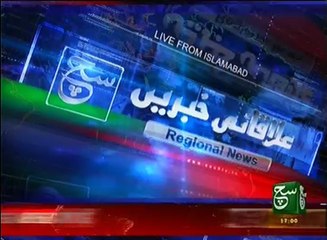 Regional  News Buletin 05pm 31 August 2016 - Such TV