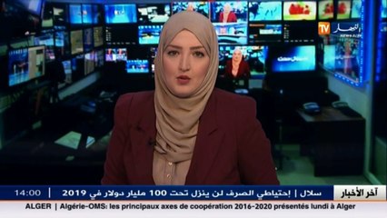 الجريدة الرسمية  / بوتفليقة ينهي مهام جنرالات و يجري حركة في المؤسسة العسكرية