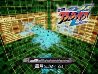 격투 크러시기어 TURBO 1화