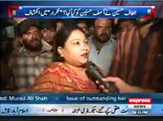 Anchor Imran Khan insulted Altaf Hussain Over Misused Power in His Constituency