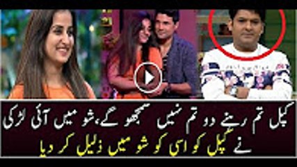 Girl Insults Kapil Sharma in His Own Show