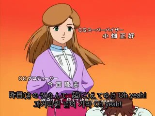 격투 크러시기어 TURBO 29화