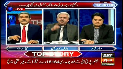 Arif Bhatti lashes out at Punjab govt over Hamza Abbasi notice