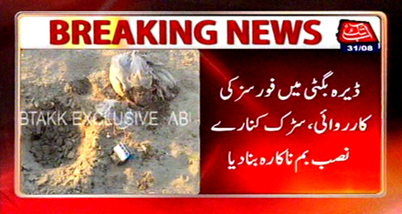 Dera Bugti: Bombs defused planted at roadside