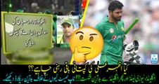 Azhar Ali's ODI Captaincy and Worst Record against top test teams!!! Watch details.