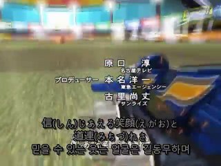 격투 크러시기어 TURBO 3화