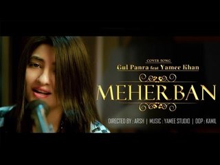 Meherban Gul Panra Ft Yamee Khan Cover Song 2016 Teaser