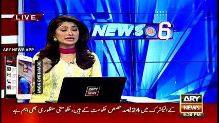 punjab government to start crackdown against social media exploiters