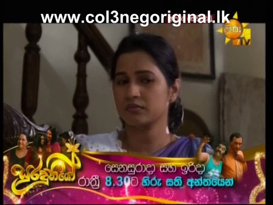 Anduru Sewanali (17)-31-08-2016