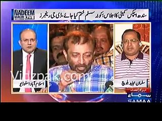MNA of MQM Salman Mujahid Baloch demands British Govt to take action against Altaf Hussain