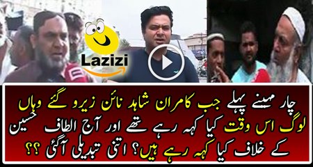 People Response About Nine Zero Before After Raid