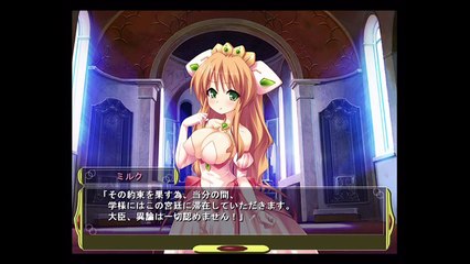 【巨乳ルート】  おっぱい戦争～巨乳VS貧乳～  Part 8