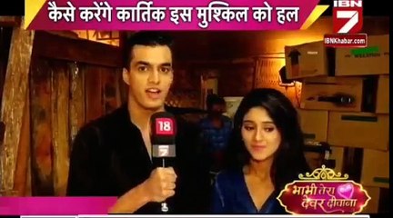 Yeh Rishta Kya Kehlata Hai 1st September 2016 News MMS TWIST