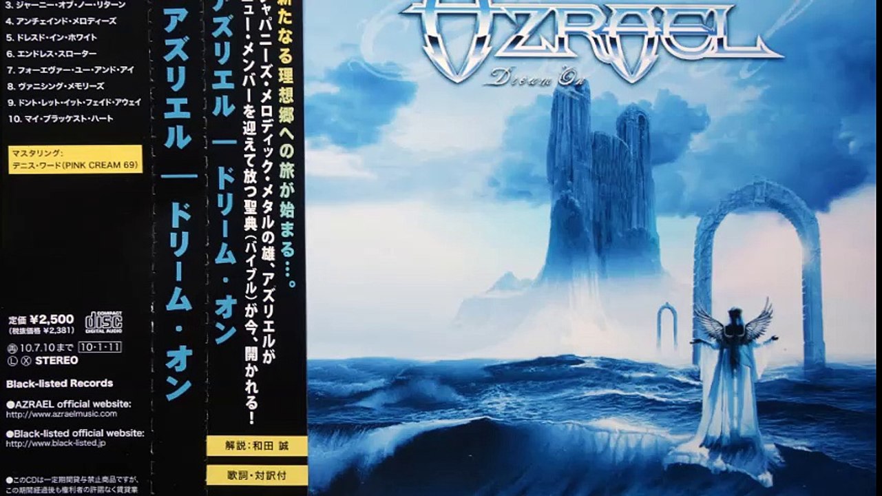 AZRAEL ''Endless Slaughter''