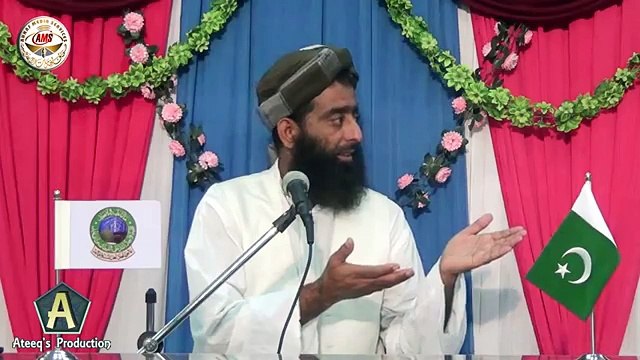 Sufi Kise Kehte Hain, Molana Abu Ayoub Qadri