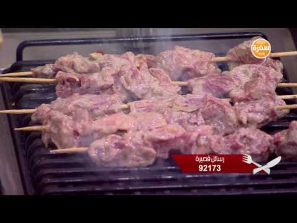 فتة كباب بالزبادي | الشيف شربيني