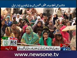 Nisar urges UK to take action against MQM founder