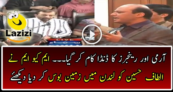Wasay Jalil Speaking Against Minus one formula on Altaf Hussain