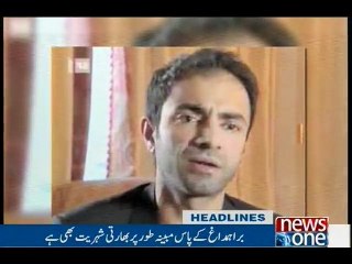 NewsONE Headlines 11PM, 31-Aug-2016
