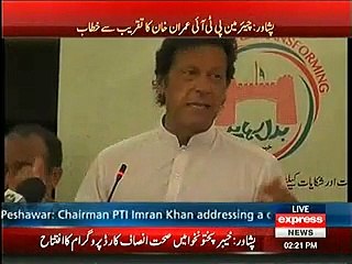 How Imran Khan React, When Shah Farman Start Talking During His Speech