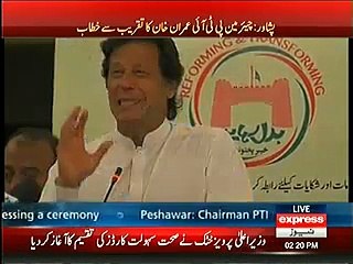 This Speech Will Prove Imran Khan Is A Brave & True Leader