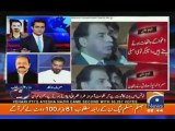 Hamza Abbasi badly Insulting Rana Sanaullah And Shahzaib khanzada