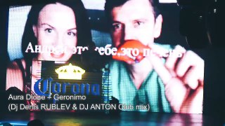 Aura Dione – Geronimo (Dj Denis RUBLEV & DJ ANTON Club mix)